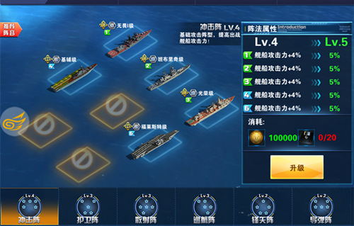 《钢铁舰队》8月10日开启不删档首发战舰阵容抢先看_游戏资讯-游民部落(gamecolg.com)