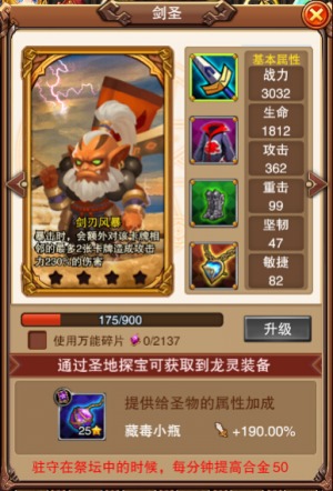 旋转跳跃乐趣《不服小天王》剑圣之剑刃风暴_游戏资讯-游民部落(gamecolg.com)
