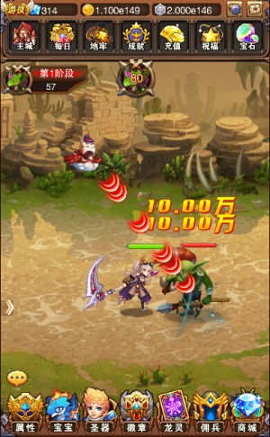 乐趣《不服小天王》勇斗公会BOSS争夺荣誉勋章_游戏资讯-游民部落(gamecolg.com)
