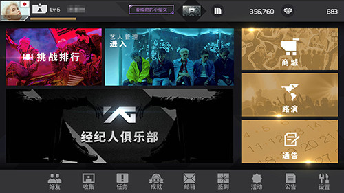 BLACKPINK新歌上线《节奏大爆炸》中秋特惠来袭_游戏资讯-游民部落(gamecolg.com)