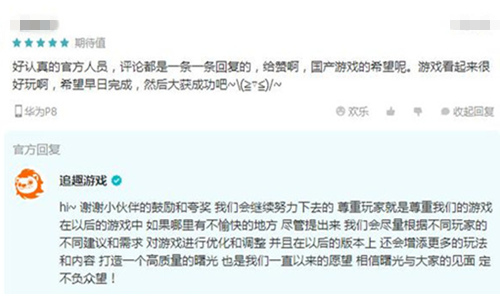 魔幻萌系ARPG手游《曙光破晓》全渠道首测次留51%_游戏资讯-游民部落(gamecolg.com)