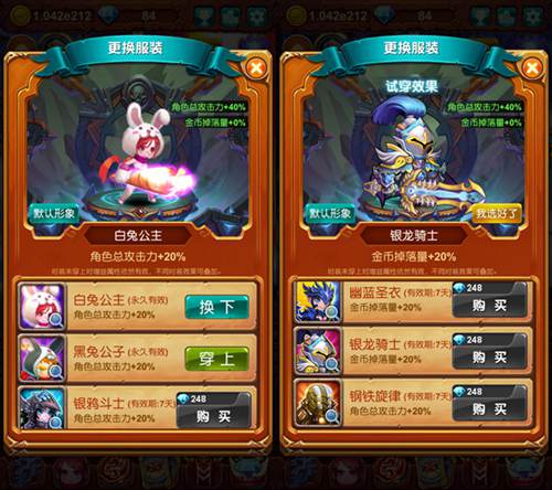 步入强者之林《十万个大魔王》进阶之路登场_游戏资讯-游民部落(gamecolg.com)