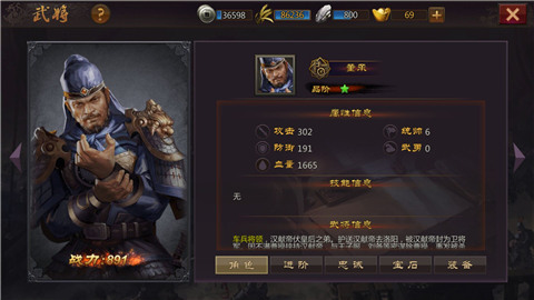 将在手天下有《三国先锋》全新猛将大曝光_游戏资讯-游民部落(gamecolg.com)