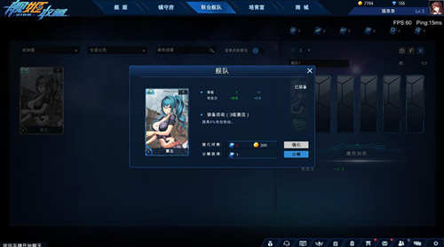 你就是指挥官吗《舰姬收藏》新舰姬即将出现_游戏资讯-游民部落(gamecolg.com)