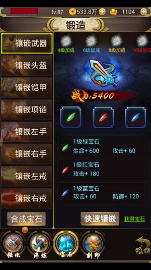 《斩仙天下》江湖秘诡看高手如何进阶_游戏资讯-游民部落(gamecolg.com)