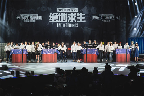 《绝地求生:全军出击》正版手游TGC正式亮相_游戏资讯-游民部落(gamecolg.com)