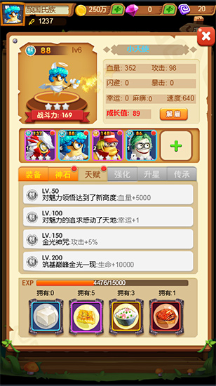 《大眼脸萌》激萌上线跟小黄人一起去战斗_游戏资讯-游民部落(gamecolg.com)