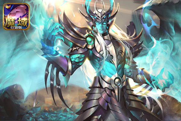 这样搭才最强《魔域口袋版》全新幻兽战力暴涨_游戏资讯-游民部落(gamecolg.com)