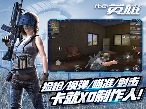 为什么专业吃鸡玩家都想玩代号英雄几张图给你答案-游民部落(gamecolg.com)