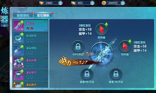 你想要的9187《封仙》极品装备都在这_游戏资讯-游民部落(gamecolg.com)