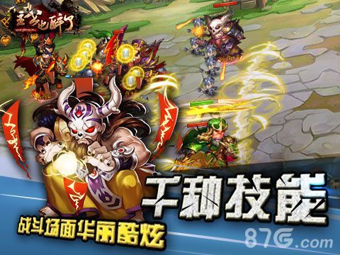 《主公也醉了》越狱封测即将开启让你吐槽满点_游戏资讯-游民部落(gamecolg.com)