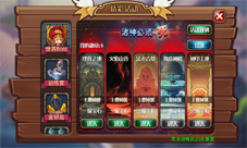 《乱斗萌萌哒》世界boss活动介绍诸神必须死