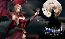 《黑夜传说之狼人归来》好玩吗五大极致设定曝光