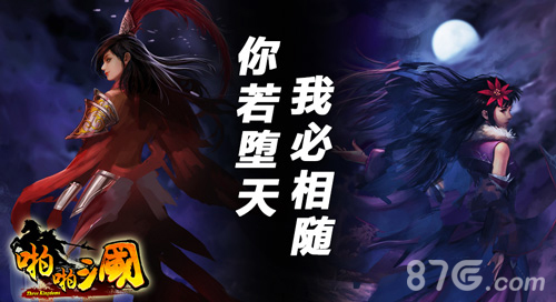 啪啪三国3.1版本今日上线全新系统战争工坊介绍_游戏资讯-游民部落(gamecolg.com)