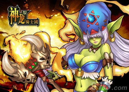 《神龙骑士团》全新版本狂野登场世界由我来拯救_游戏资讯-游民部落(gamecolg.com)