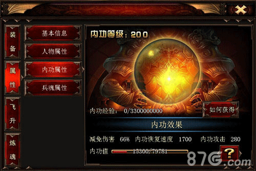 烈焰手游新版本碰上周年庆双重惊喜来袭_游戏资讯-游民部落(gamecolg.com)