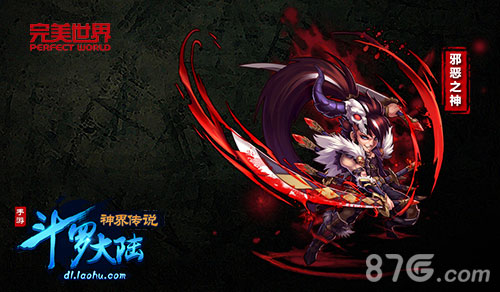 三少代言《斗罗大陆神界传说》手游顶级神卡获取秘笈_游戏资讯-游民部落(gamecolg.com)