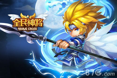 锤子三国全新资料片《全民神将》全民武斗今日上线_游戏资讯-游民部落(gamecolg.com)