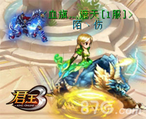 前方高萌!《君王3》全新精灵驾到_游戏资讯-游民部落(gamecolg.com)