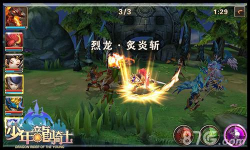 万圣节前的狂欢《少年龙骑士》西式玩法首曝_游戏资讯-游民部落(gamecolg.com)