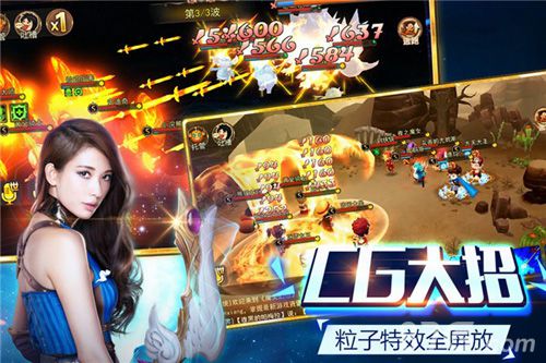 战个痛快!《魔灵幻想》iOS版本更新公会战一触即发_游戏资讯-游民部落(gamecolg.com)