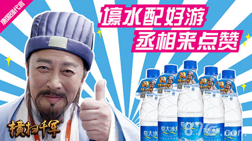 百事手游圣诞节上架《横扫千军》狂送80W个礼包码_游戏资讯-游民部落(gamecolg.com)