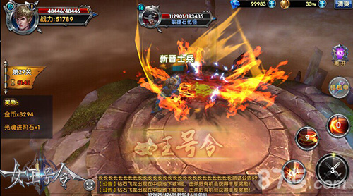 神装之路9377《女王号令》特色洗练系统首曝_游戏资讯-游民部落(gamecolg.com)