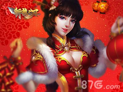 《斩龙之刃》新年活动预告快乐不重样_游戏资讯-游民部落(gamecolg.com)