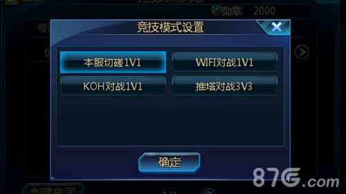 WIFI对战谁最强__《时空猎人》陪你开学_游戏资讯-游民部落(gamecolg.com)