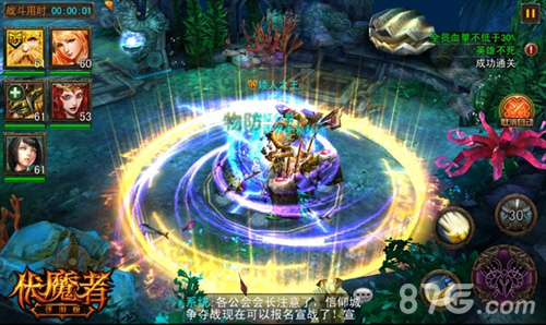 《伏魔者》狂妄新地图上线兽人部落携百怪来袭_游戏资讯-游民部落(gamecolg.com)