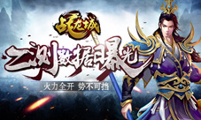 《战龙城》手游二测数据曝光火力全开势不可挡
