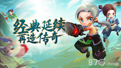 神仙道手游高清重制版全明星全平台公测_游戏资讯-游民部落(gamecolg.com)