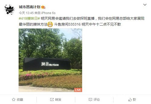 御宅补完计划《妖刀少女异闻录》撩妹日情报_游戏资讯-游民部落(gamecolg.com)