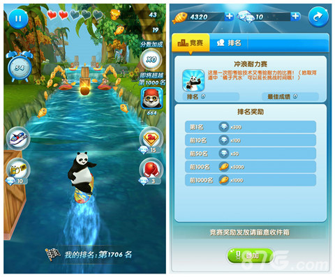 动感竞速新玩法《功夫冲浪》开启夏日激情冒险模式_游戏资讯-游民部落(gamecolg.com)