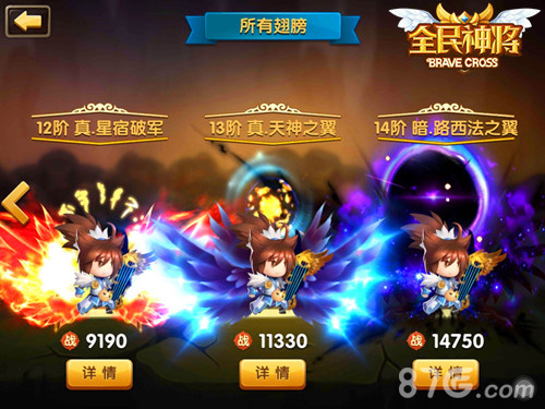 《全民神将》重磅更新五子良将张郃参上_游戏资讯-游民部落(gamecolg.com)
