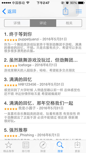 《心动劲舞团》上线惊现高颜值美女军团_游戏资讯-游民部落(gamecolg.com)