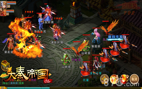 《大秦帝国》优化更新新活动纷至沓来_游戏资讯-游民部落(gamecolg.com)