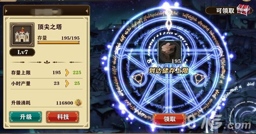 圣女的传承《螺旋境界线》1.4版本即将开放_游戏资讯-游民部落(gamecolg.com)