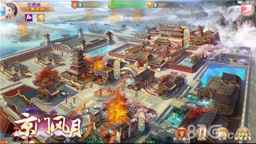 《京门风月》家族荣耀之役为势力开战_游戏资讯-游民部落(gamecolg.com)