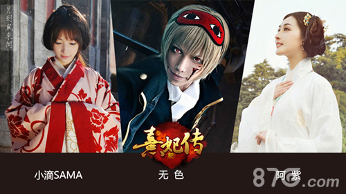《熹妃传》全新版本“凰若新生”12月30日焕新来袭_游戏资讯-游民部落(gamecolg.com)