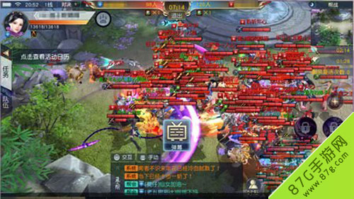 镇魔曲手游帮战新决赛第一炮打响即可开始大屠杀_游戏资讯-游民部落(gamecolg.com)
