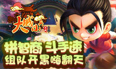 《大城小兵》能开黑的即时战略手游