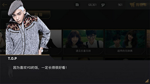 5秒说59字?《节奏大爆炸》用手指演奏《DOOMDADA》_游戏资讯-游民部落(gamecolg.com)