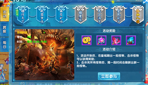 东方经典仙侠巨作《斗魂》3月27日即将上线_游戏资讯-游民部落(gamecolg.com)