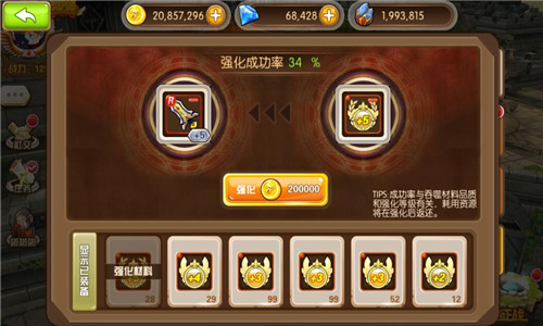 《守护之战》教你如何全副武装登顶王者之巅-游民部落(gamecolg.com)
