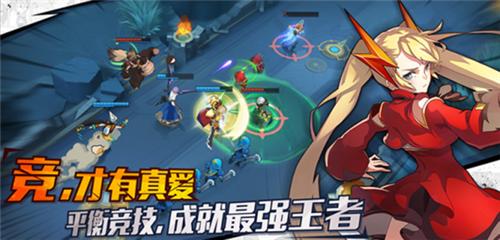 5V5地图要做大改动《光影对决》3月测试曝光_游戏资讯-游民部落(gamecolg.com)