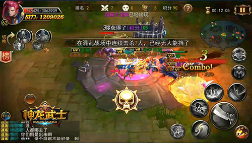 《神龙武士》超值福利放送混乱战场10v10酣战_游戏资讯-游民部落(gamecolg.com)