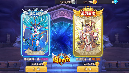 《魔灵契约》英雄驾到召唤行动嗨起来_游戏资讯-游民部落(gamecolg.com)