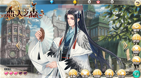 《恋人之森》生而优雅全新王子神秘降临_游戏资讯-游民部落(gamecolg.com)