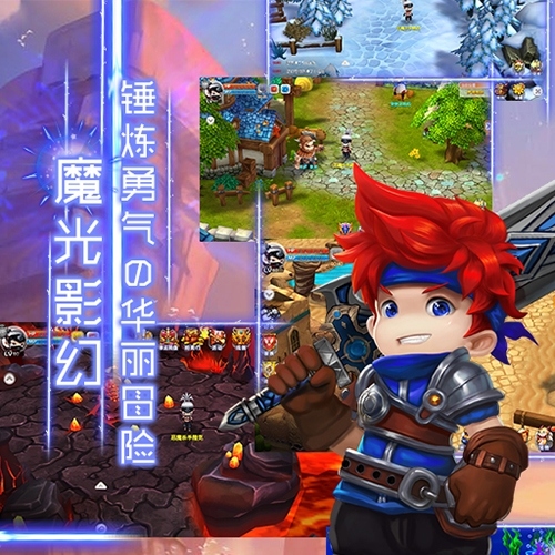 传承经典MMORPG端游核心《法兰城的回忆》手游即将上线_游戏资讯-游民部落(gamecolg.com)